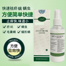 疥疮螨虫剪发虫头发上白色管状物卷发虫